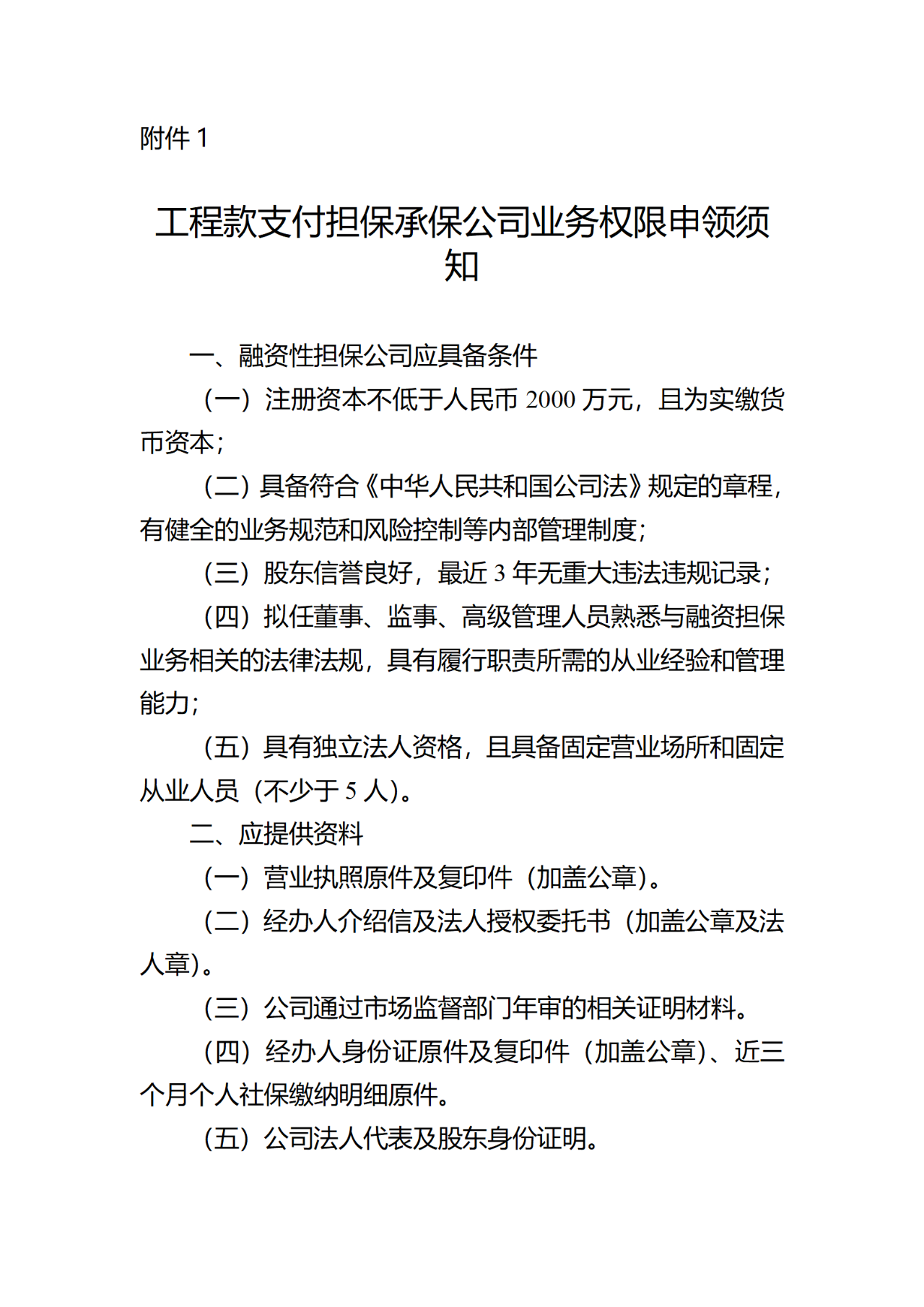 a1062b44c7701719a4a5d443eacf8537.png
