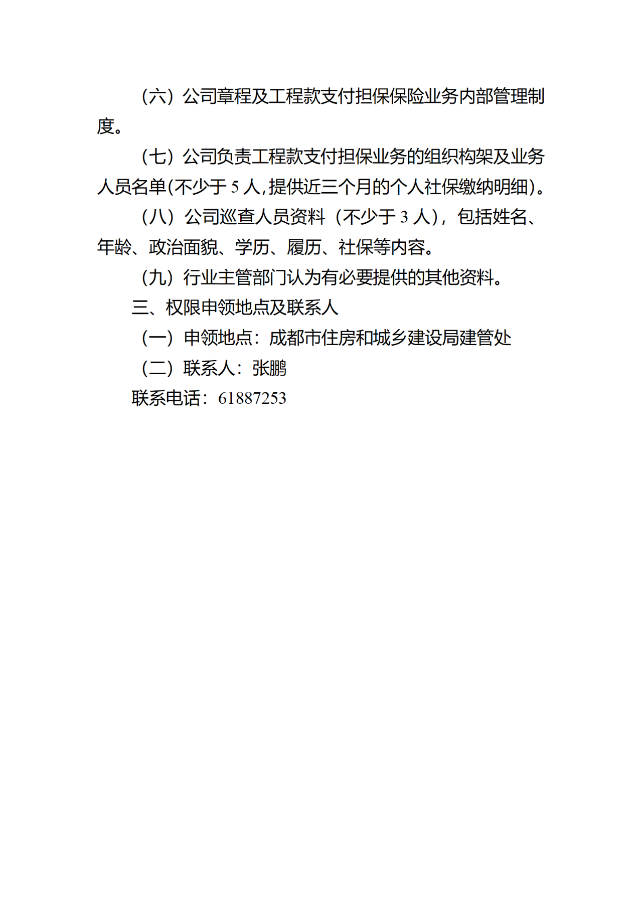 ed5e65927757c651cd3b9fd01e5b5f1c.png
