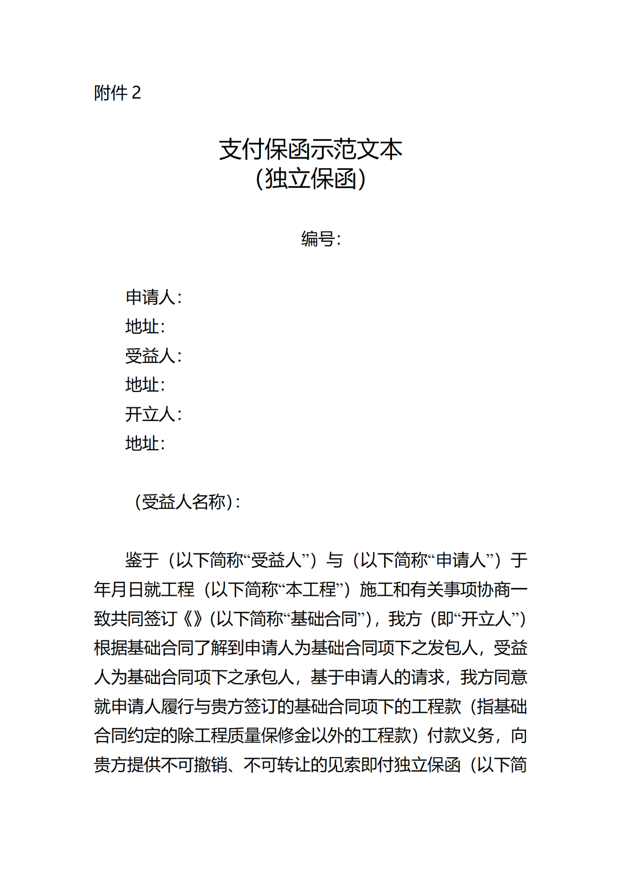 46c1afa19f6748969806eb48c32daa3a.png