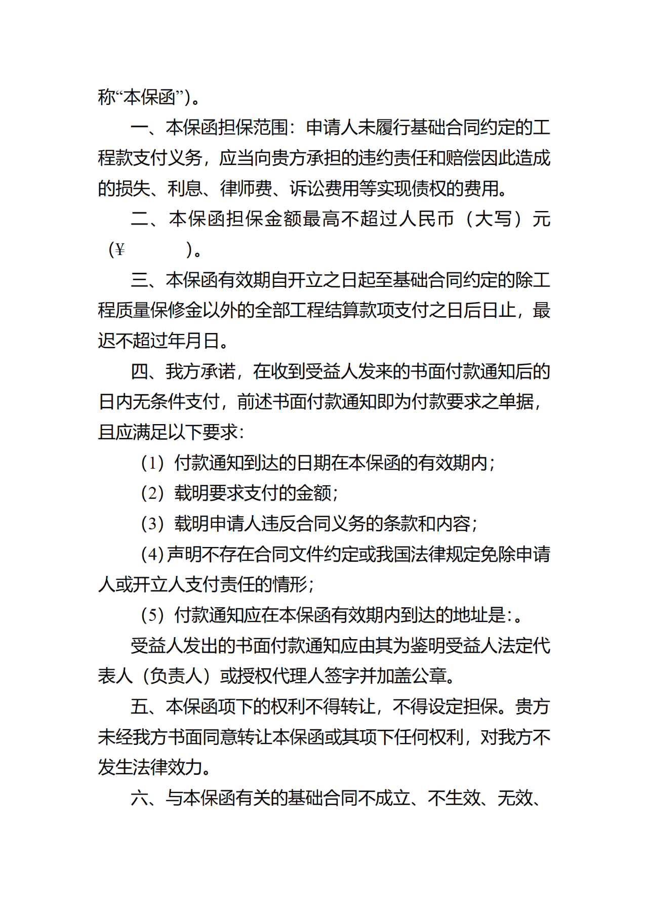 088b66050835eb22b5559bad02ef3882.png