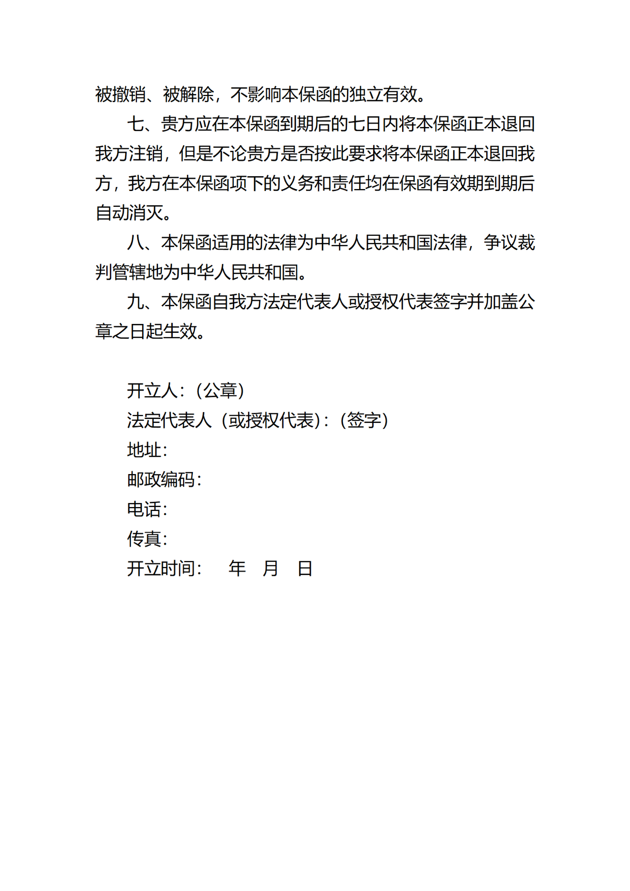 f17488cafc0aba962c1e2f0074e2cf99.png